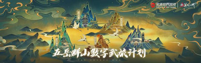 《新笑傲江湖》戏曲新传承启动，展现全新的川剧武侠世界