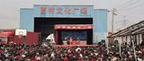 文章附图