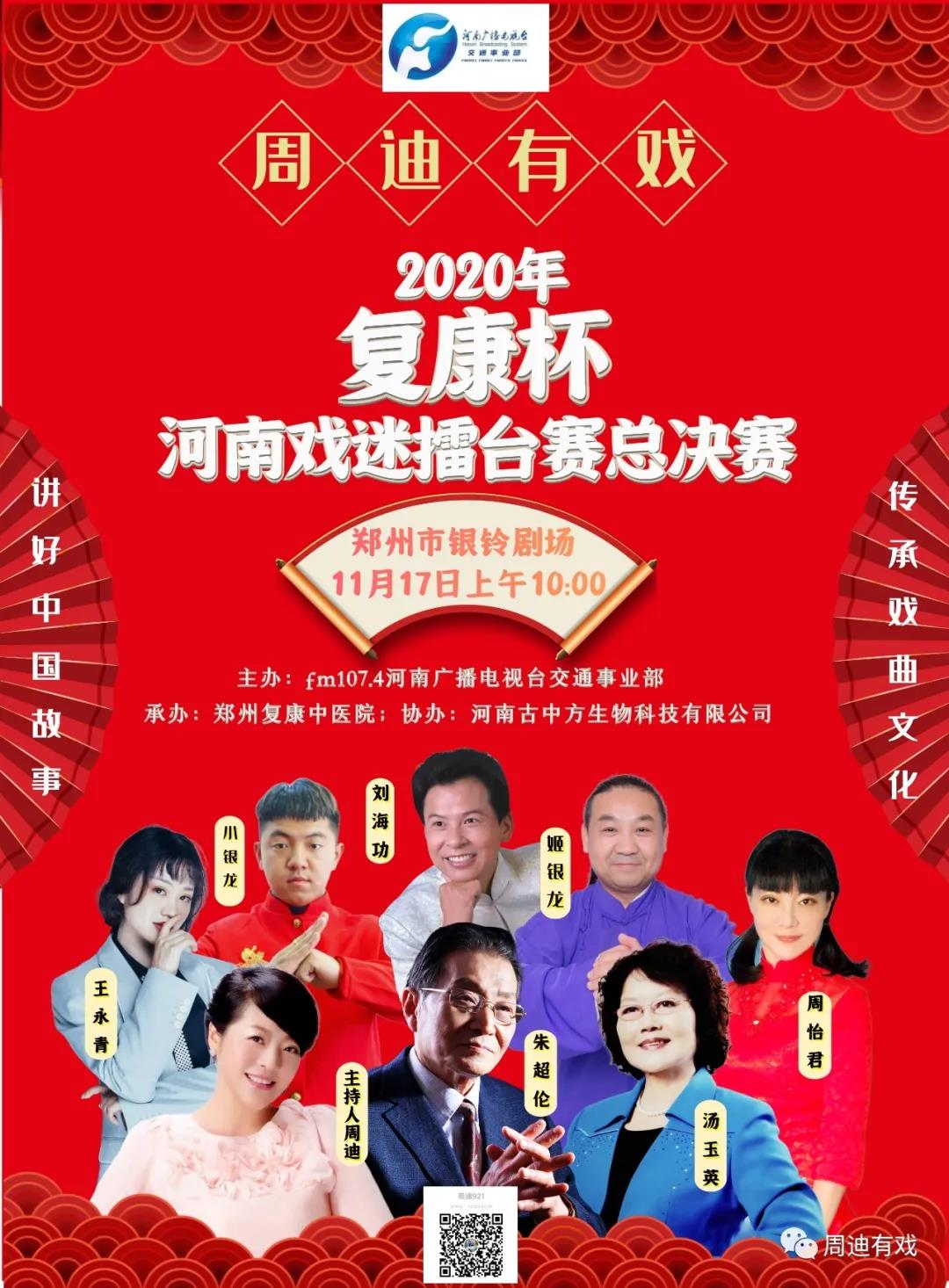 微信图片_20201119202738.jpg