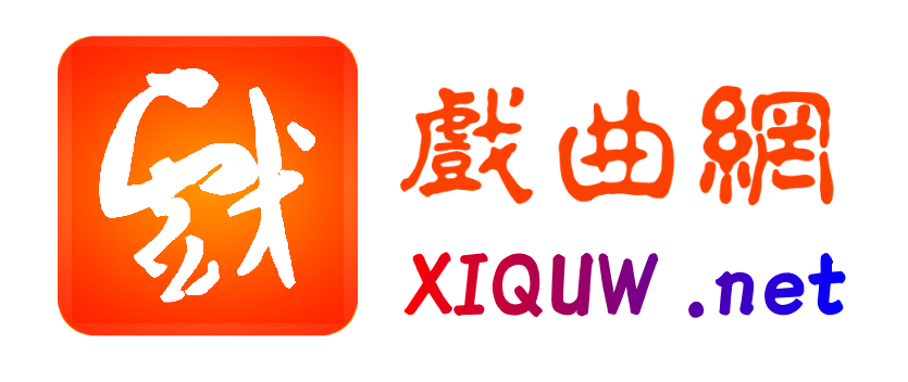 戏曲网