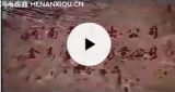 文章附图