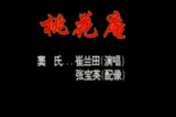 文章附图