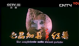 文章附图
